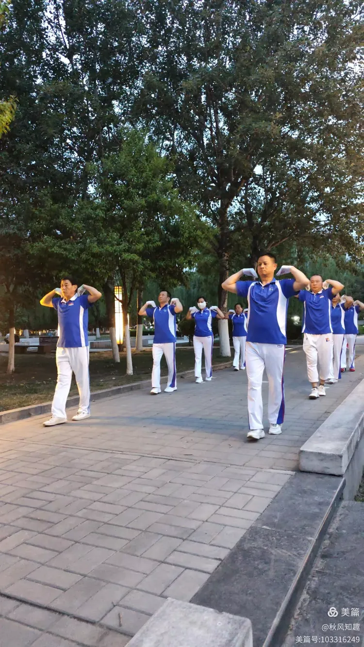 浐灞枫叶🍁佳操团队2025年5月2日晚操！月交五月气温升，夜幕降临无丝风，挥汉行操操行令，操罢初闻春